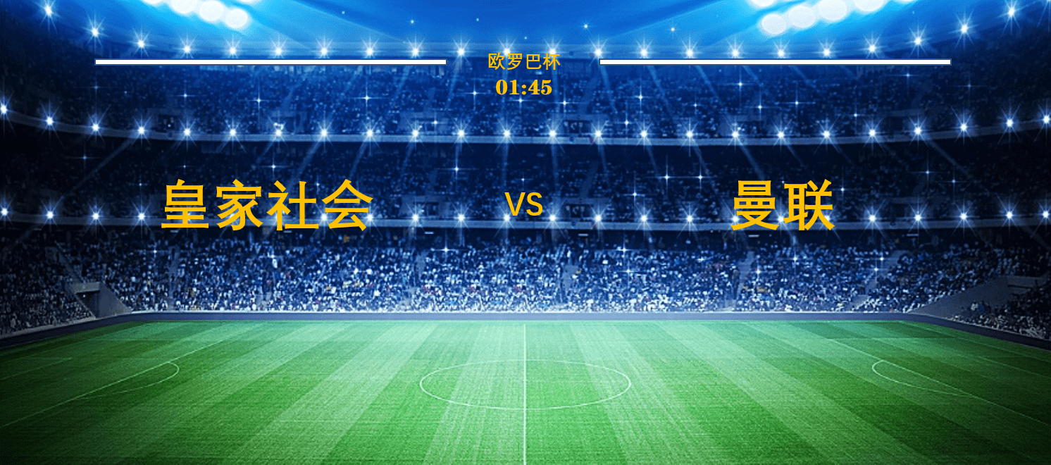 英雄联盟竞猜赔率-关于赛前突围战来临，奥兰多魔术围绕欧联造点机会，底气十足，细节决定成败的信息