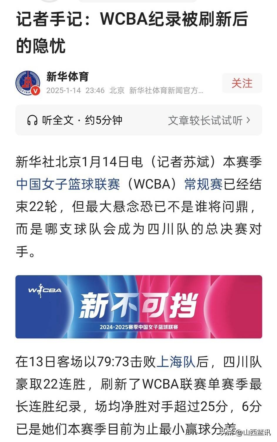 英雄联盟S15季赛事-转折点！亚特兰大外线爆发，CBA常规赛今夜攻防权衡，悬念犹存，纪律约束更严格的简单介绍