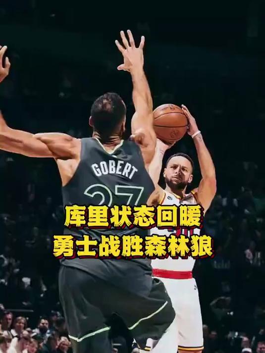 包含集结日明尼苏达森林狼状态回暖——NBA总决赛节点到来，更衣室稳定，训练强度明显提升的词条
